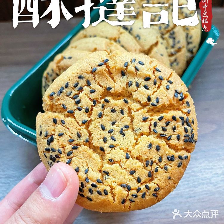 一家闻着味道就想进去消费的糕点店🥐⎮酥挞记中式糕点🥨