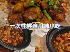 -茅庐毛血旺(临沂泰盛广场店)