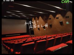 -和美电影艺术中心(万国城店)