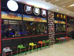-胖哥俩肉蟹煲(湖滨银泰in77店)