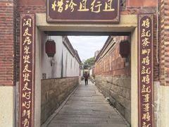 -蔡氏古民居建筑群