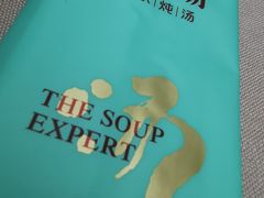 -尚一汤·粤菜海鲜(环球港店)