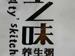 -朕之味(龙湖·西城天街店)