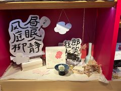-阮大兴糕团(日月光中心店)