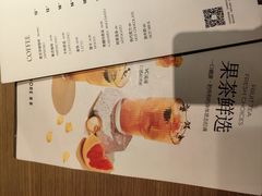 -C'è Amore 爱意(盛京大奥莱店)