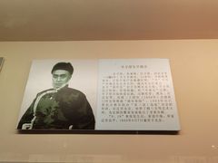 -吉林市博物馆