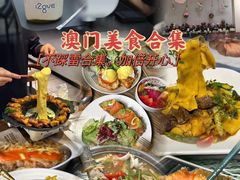 -澳门广场