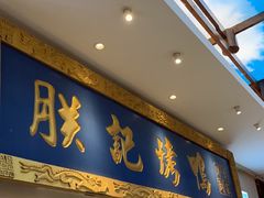 -阿瓦山寨·湘菜现炒·剁椒鱼头王(咸阳总店)