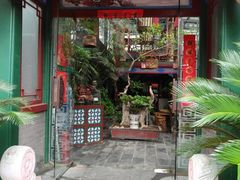 -北京湖广会馆