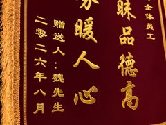-吕氏焗小鲜•海鲜青岛菜(八大关店)