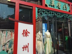 -回龙窝历史文化街区