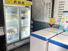 -奶酪魏(牛街总店)