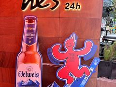 -何师烧烤Pro ·川味烧烤代表品牌(太古里旗舰店)