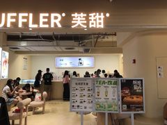 门面-狐狸和向日葵(北京路店)