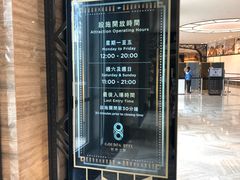 -影汇之星8字形摩天轮