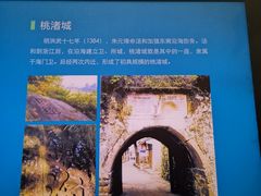 -台州博物馆