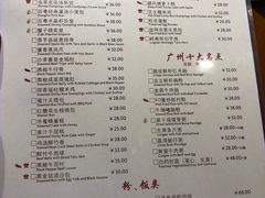 -广州中心皇冠假日酒店·百粤楼