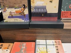 -扶光书店(中环店)