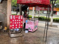 -同心烧烤(总店)
