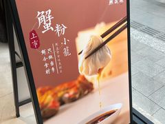 -熙盛源(复兴路店)