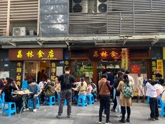 -荔林食店(西华路店)