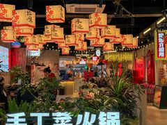 -牛市坎火锅(建设路店)