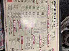 -宽板凳老灶火锅(南礼士路店)