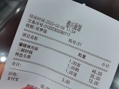 -德兴馆(山西南路店)