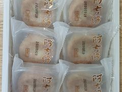 -阿吉仔(大元路店)