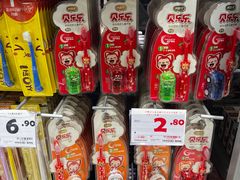 -嗨特购HitGoo(朝阳合生汇店2店)