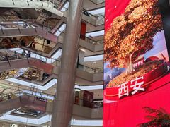 -开元商城(钟楼店)