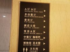 -北京A·C·Embassy酒店(三里屯工人体育场地铁站店)