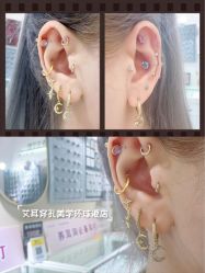 -AI艾耳·专业手工耳洞·穿孔美学馆