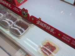 -爱达乐面包生日蛋糕(郫县时代天街店)