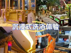 -恒坤北纬42度温泉洗浴(公园路店)