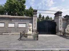 -张学良旧居陈列馆