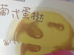-好利来(马栏广场店)