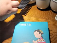 -刀板香·安徽菜(望江东路店)