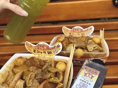 -老day牛杂(官也街总店)