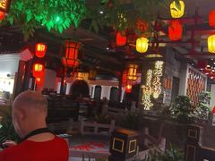 -矮板凳老火锅(宽窄巷子店)