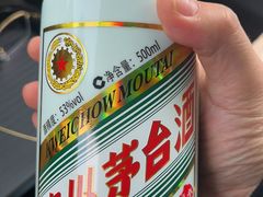-醉真实酒批发行·茅台·五粮液·红酒寄卖回收