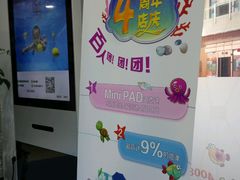 -乐游宝宝亲子游泳(徐汇中心)