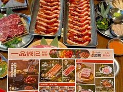 -一品诚记烤肉(大连柏威年购物中心店)