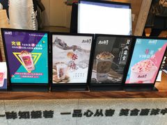 -唐沫茶兮(仓山万达金街店)