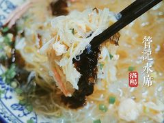 牡丹燕菜-管记水席老店(仙果市街店)