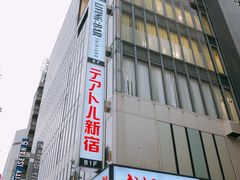 -蟹道乐(新宿本店)