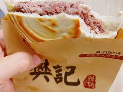 -樊记腊汁肉(竹笆市总店)