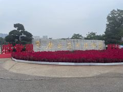 -广西壮族自治区药用植物园