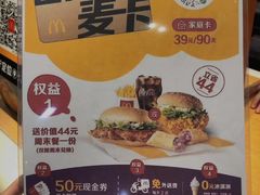 -麦当劳(海岸城店)