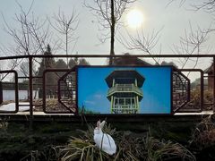 -滨湖塘西河公园
